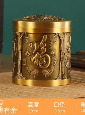 黄铜龙凤铜工艺品摆件茶叶罐百福茶叶罐铜制福字储存罐工艺品