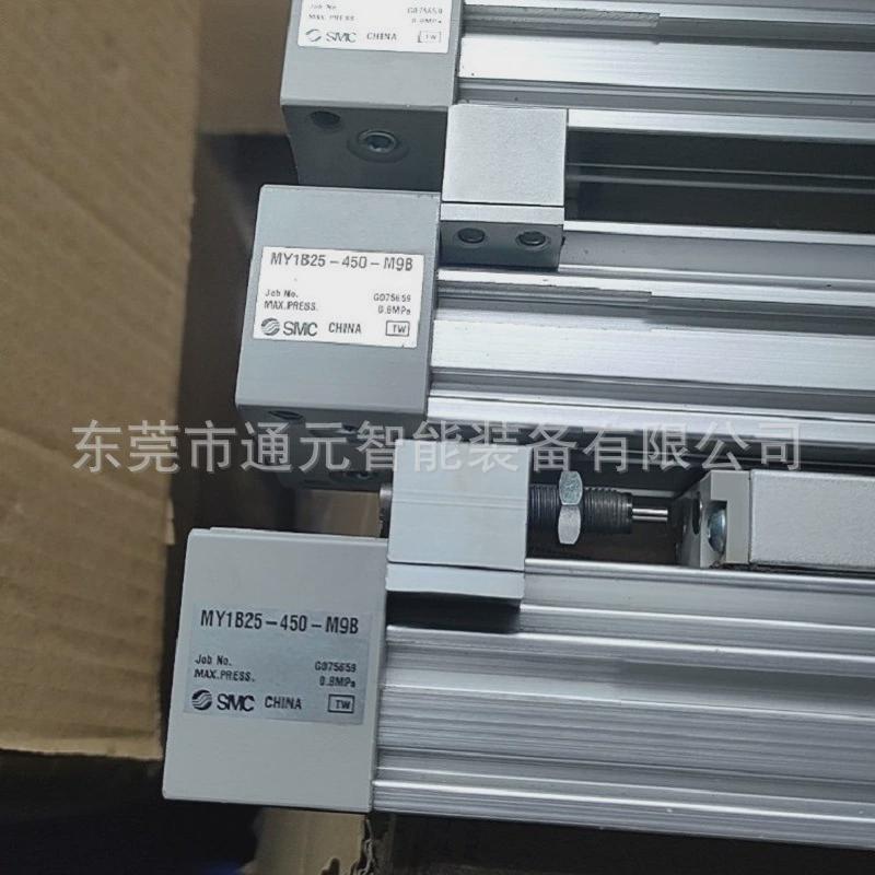 my1c气缸无杆机械式my1b16/20/25/32-100-200-300-400-500-600