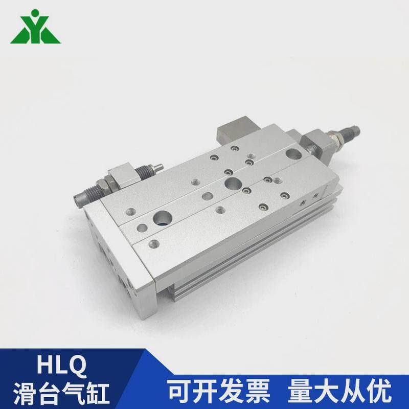 亚德客气缸hlq8x10x20x30x40x50x75-s-a-as-b-bs滑台型hlql8x10s