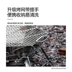 烽火臺燒烤架柴火火盆 山之客篝火爐｜六角焚火臺｜戶外折疊便攜式