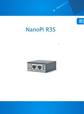NanoPi R3S 迷你开发板,32GB eMMC,全金属外壳RK3566双千兆网口
