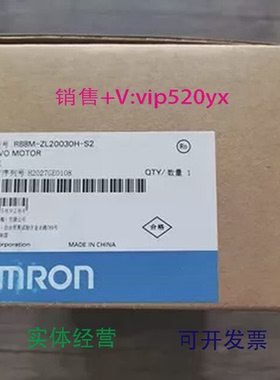 现货供应全新欧姆龙R88M-ZL20030H-S2伺服电机200W现货销售