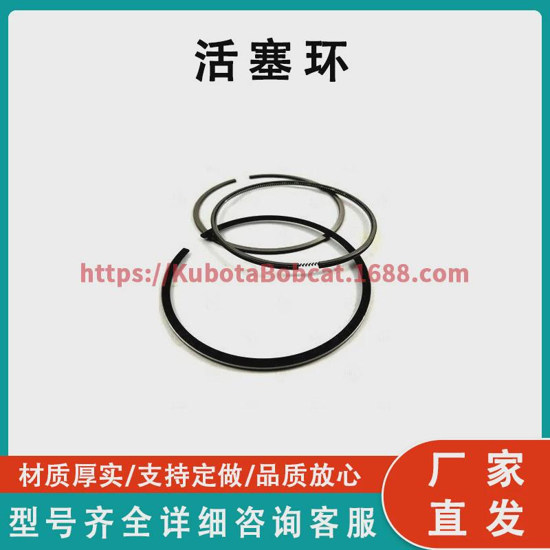 PistonRingsSTDForKubota1G514-21050V3800活塞环