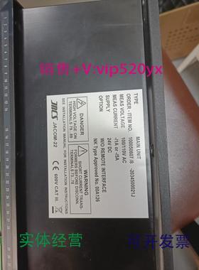 现货供应询价JRCSJACOM-22现货控制器100050607/8-2034500021J