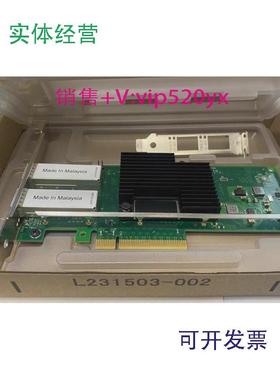 现货供应 intelX710双口万兆光纤网卡X710-DA210GSFP+有线网卡