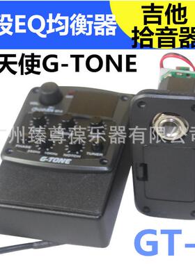 GT-4GT6CHERUB小天使箱琴拾音器均衡器内置校音器功能开孔式