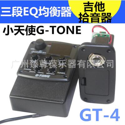 gt-4gt6cherub小天使箱琴拾音器均衡器内置校器音功能开孔式