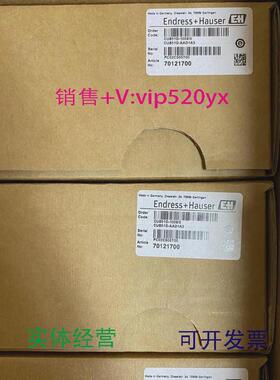 现货供应E+HCUS51D-AAD1A3德国进口全新现货