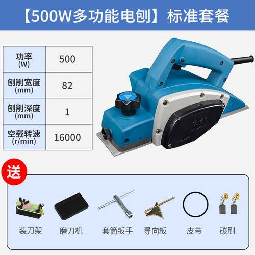 电刨砧板多功能手提刨木工刨台刨电动刨子压刨机家用小型