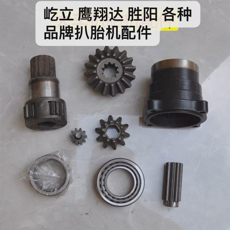 真空胎扒胎机配件 遥控器 各种 扒胎机配件