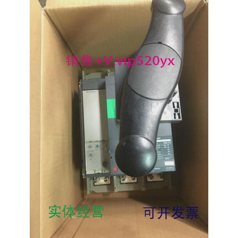 供应施耐德塑壳断路器NS1600N.3P.Mic2.0带旋转式操作器