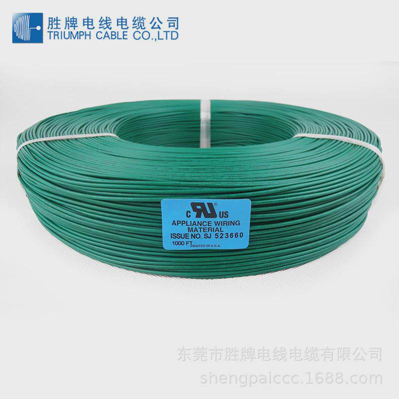 ul1061-24awg11/0.16tsod:1.1灯具连接导线铜足电线耐温耐压