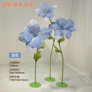 饰 大型手工纸花自动开合花玫瑰花向日葵丝网花摆件婚礼现场美陈装