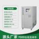 工业冷水机注塑设备冰水机吹膜冷却制冷机模具水循环风冷式 冷水机