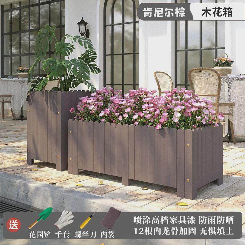 户外阳台防腐木花箱庭院长方形花槽花园种植箱实木花盆室外造景,鲜花速递/花卉仿真/绿植园艺,花盆,淘宝优惠券,粉丝福利购,淘宝优惠卷