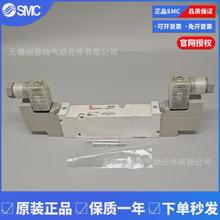 热销SMC电磁阀VQZ1121-5MOB-C4VQZ1121-5MOBC4FVQZ11215MOBC4PR全