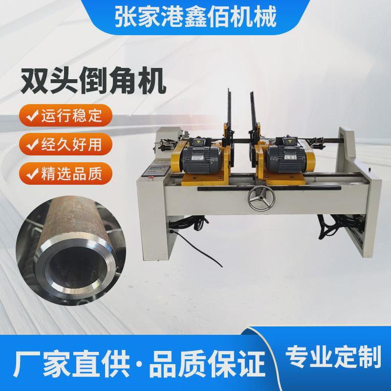 dj-80不锈钢管气动端面单头自动倒角机钢管圆棒圆管端面倒角机