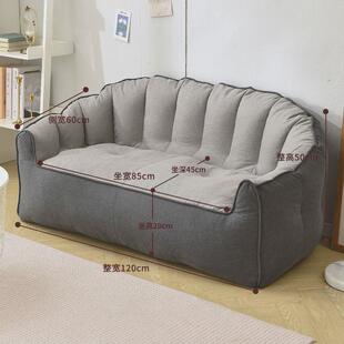 懒人沙发榻榻米双人小户型出租屋豆袋网红ins风卧室阳台地上沙发