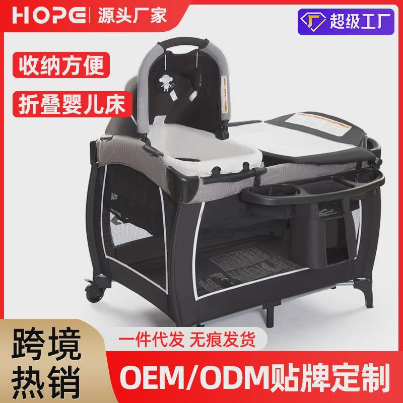 婴儿床可折叠便携式游戏新生儿移动床多功能宝宝床床提篮拼接大床