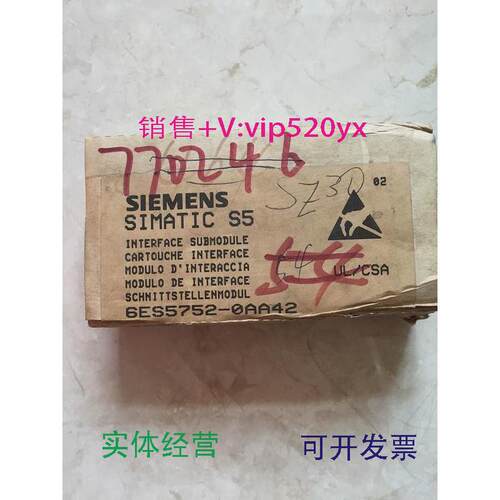 现货供应6ES5752-0AA426ES5752-0AA42西门子PLC全新现货