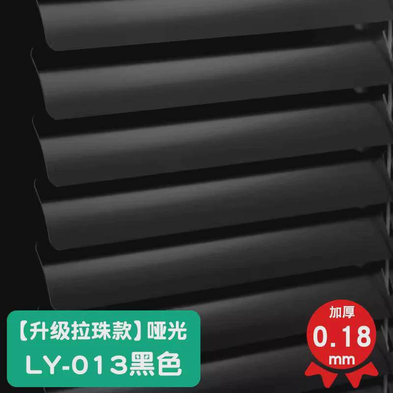 铝合金拉防水防污卫生间厨房阳台客厅遮阳百叶窗珠百叶帘窗帘