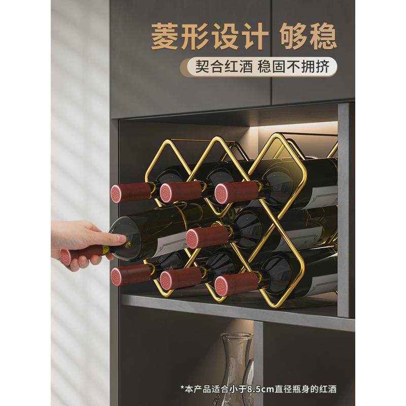 61k3红酒架摆件轻奢酒柜装饰品餐边柜蜂窝金属葡萄酒瓶放置固定架