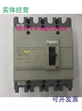 现货供应NSC100S4100N4P100A施耐德空气开关塑壳式断路器