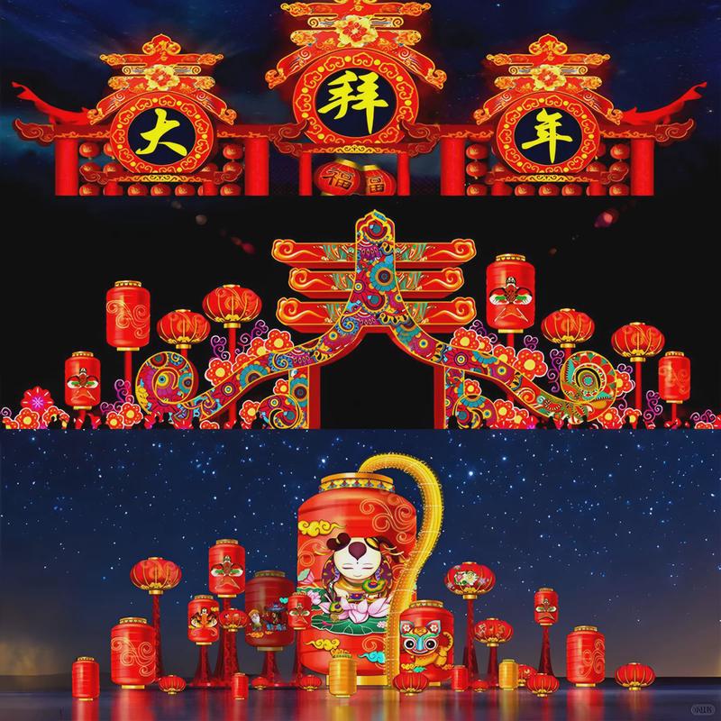 2025春节年花灯组合套装公司年会装饰摆件户外景区氛围道具接定制