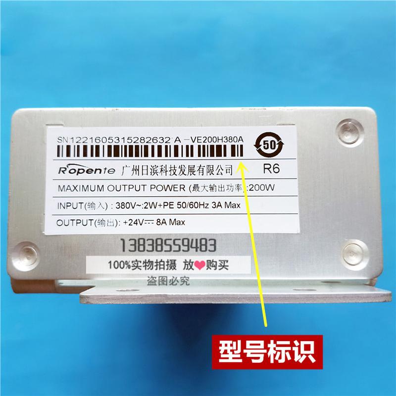 日立电梯配件原装A-VE300XHC380A 电源板VE200H380AM1 原厂正品