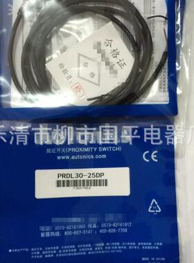 pnp接近开关prdl30-15dp2感传器直流三线销售常闭质保1年