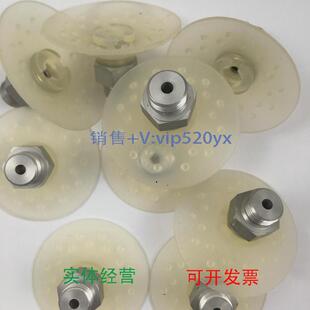 4525982全新 现货供应FESTO真空吸盘ESS