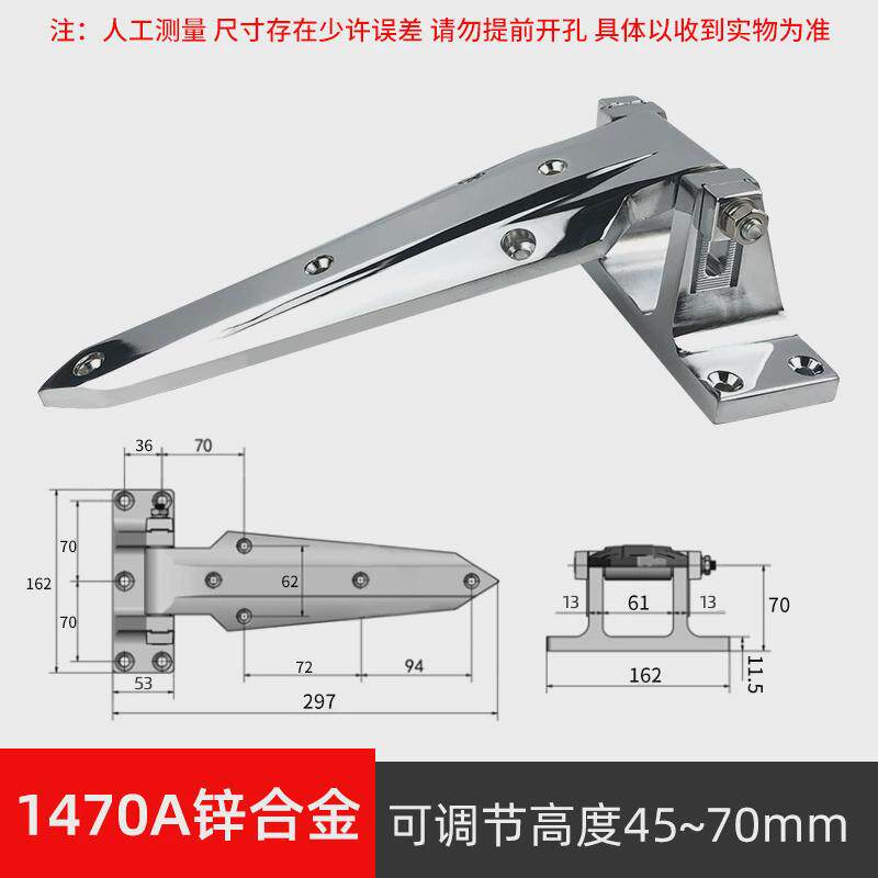 合页库门304不锈钢铰链12寸加长型可调1470烘箱蒸柜工业级重型冷