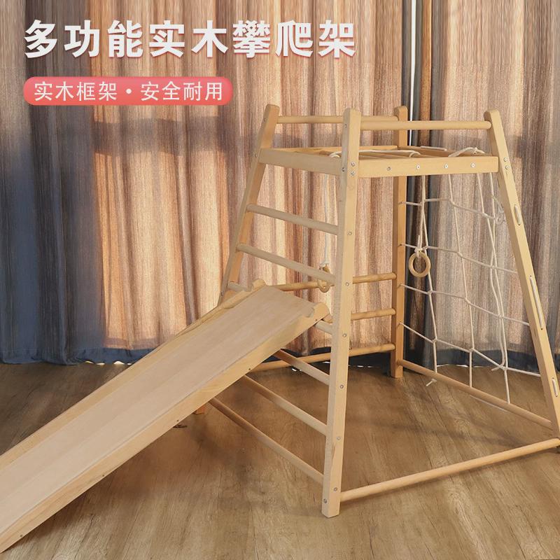 热销榉木宝宝攀爬架儿童室内家用滑滑梯迷你幼儿小型实木组合秋千