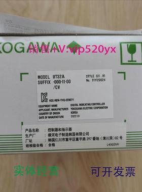 现货供应UM33A-000-11UT55A-000-11-00UT55A-001-11-00UT32A-010-