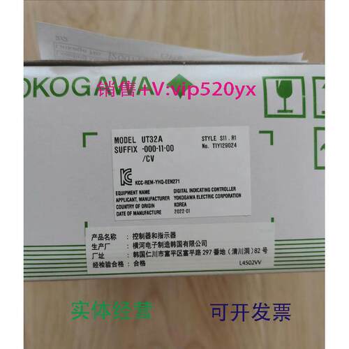 现货供应UM33A-000-11UT55A-000-11-00UT55A-001-11-00UT32A-010-