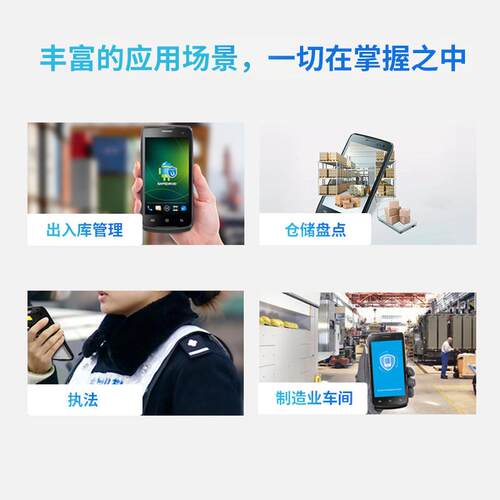 热销优博讯i6310a手持终端pda安卓全屏数据采集器盘点机聚水潭万