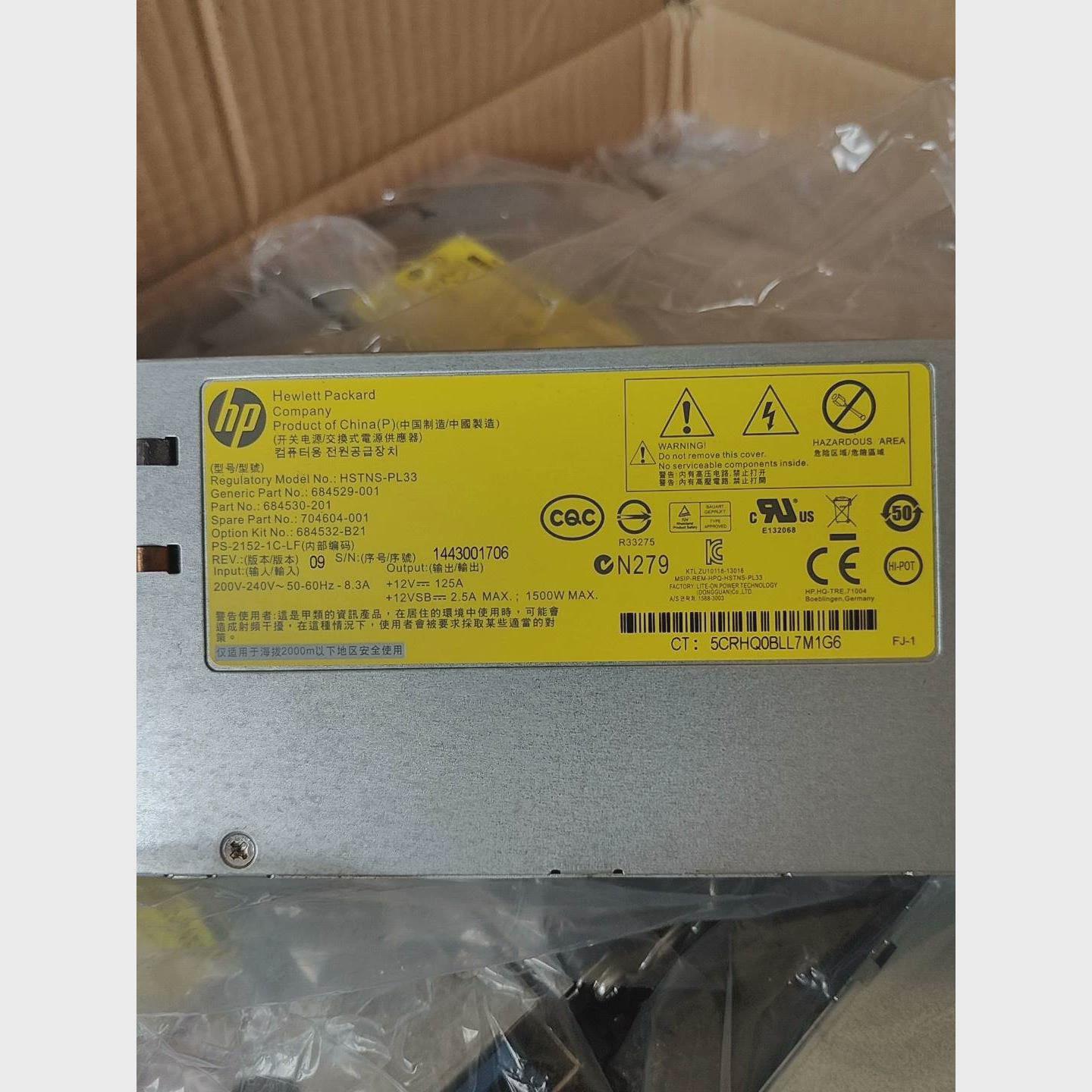 议价惠普HP 1500W HSTNS-PL33 铂金电源