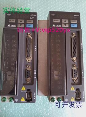 现货供应台达ECMA-C20807RSSS伺服器ASD-B2-07210421012110211521