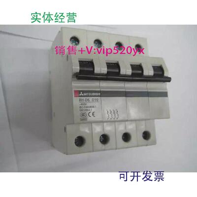 现货供应BH-D64PD10三菱动力型空气开关小型断路器