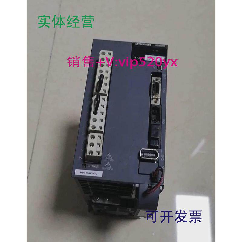 现货供应三菱伺服驱动器MDS-D-SVJ3-10NA20NA顺丰包邮议价