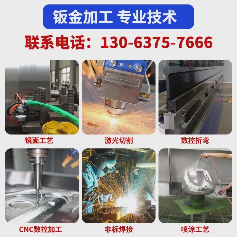 异型设备钣金加工件机箱机柜精密折弯焊接网络柜金属机壳外钣金件