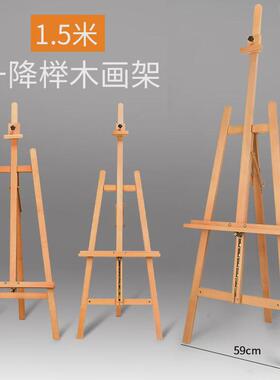 多功能榉木画室画板画架专用写生支架式木质油画架木制实木画架子