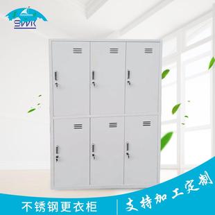 厂家供应无尘车间员工304更衣柜不锈钢铁皮员工更衣柜储物柜