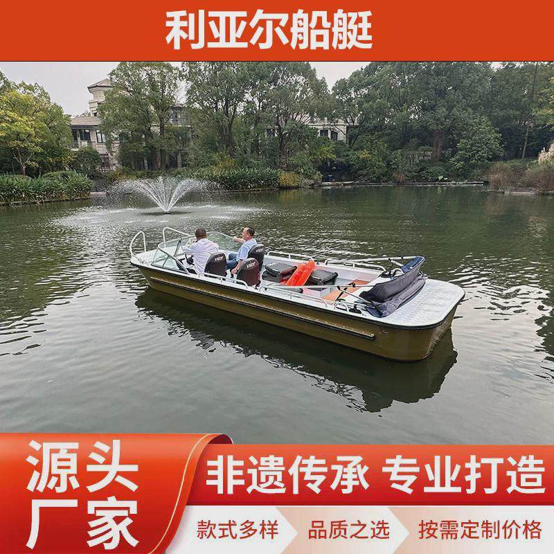 新款铝合金电动观光船画舫船木船欧式船装饰船质保二十年品质无忧