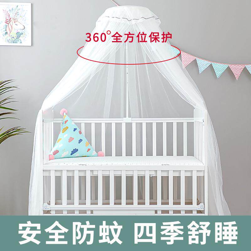 婴儿床蚊帐防蚊罩初生儿童可折叠开门夹式带落地支架 落地支架设