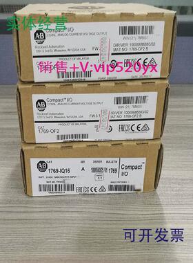 现货供应1769-IQ16AB全新现货质保一年