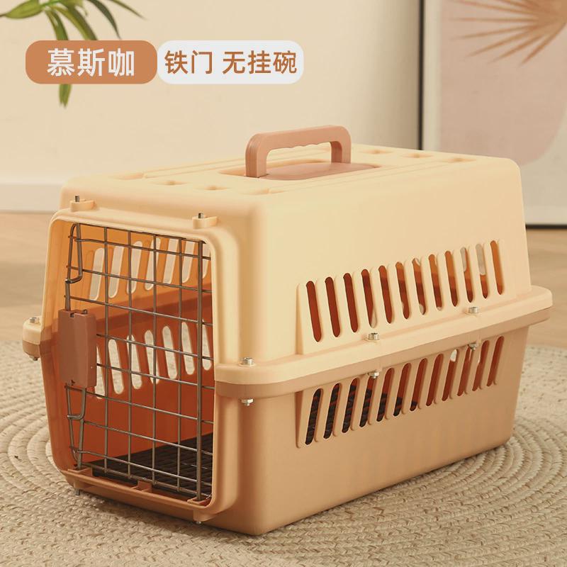 宠物航空箱狗狗托运箱猫咪外出便携车载狗笼子小型中型大型犬专用