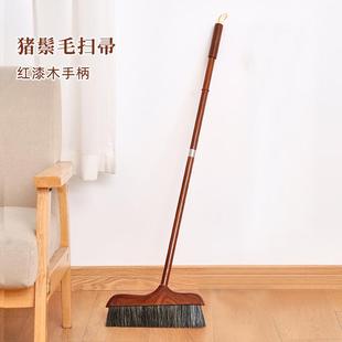 v2ws批发猪毛扫把不粘头发单个鬃毛笤帚扫帚簸箕红色家用软毛套装