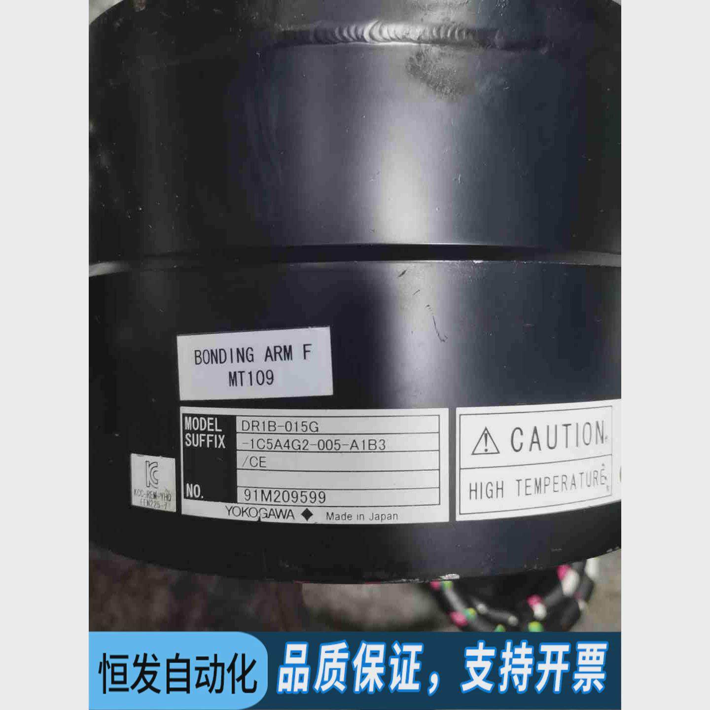 议价YOKOGAWA横河DD马达DB5C-015G-1B9A4G全新.询价