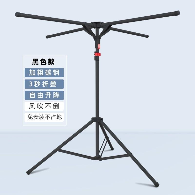 简易晾衣架旅行阳台折叠加粗室内落地摆摊单杆挂衣服架升降晾晒架